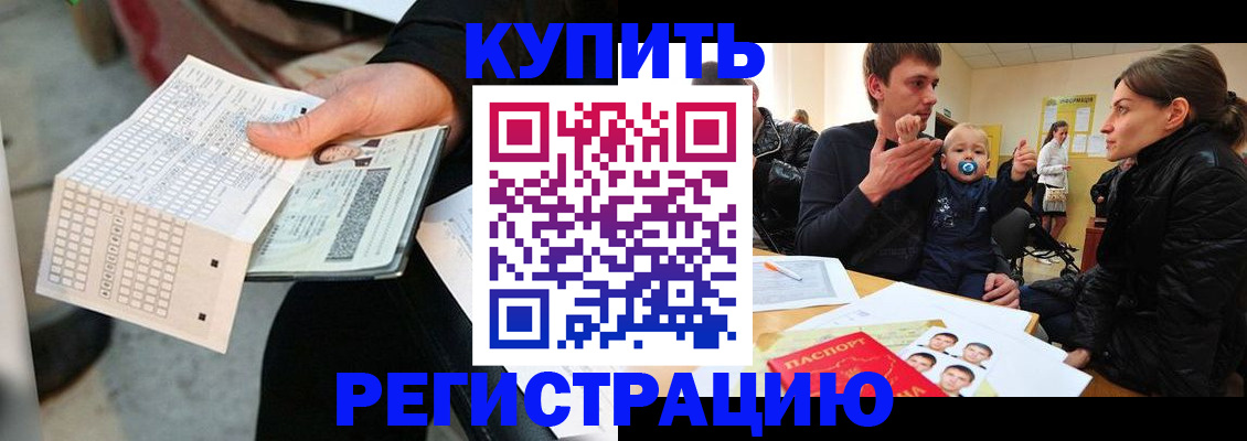 прописка поиск в Сегеже