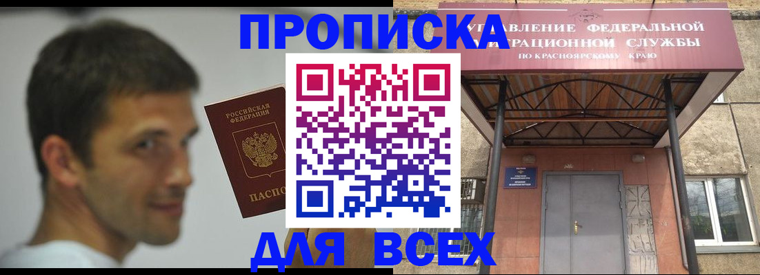 форма 3 в Сегеже