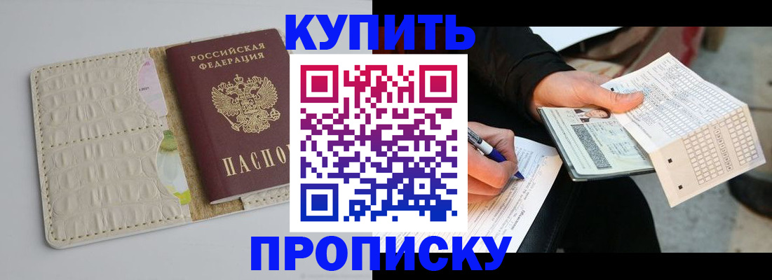 регистрация для школы в Сегеже