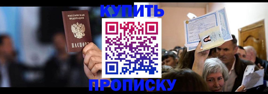 пропишу в квартире в Сегеже