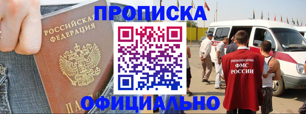 регистрация для дет. сада в Сегеже